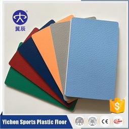 幼儿园pvc塑胶地板,pvc地板卷材品牌,翼辰地板