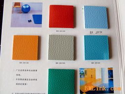 供应韩城 河津塑胶地板