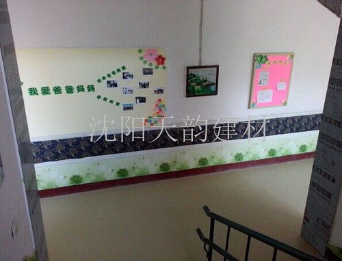 沈阳天韵塑胶地板批发幼儿园地胶儿童乐园地胶