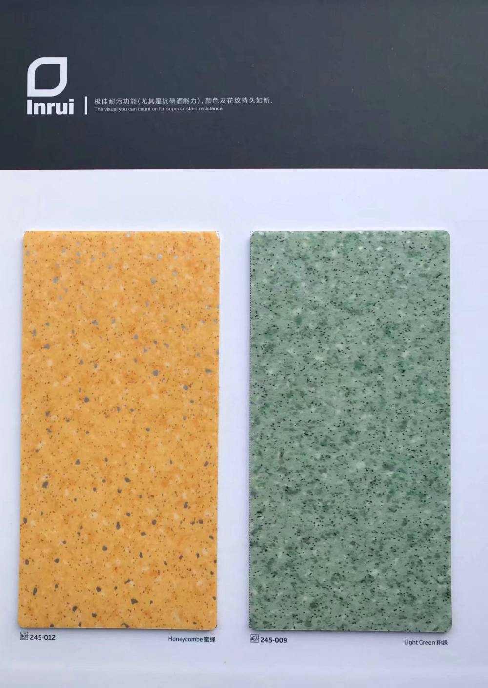 华艺地板天津工厂 塑胶地板的卓越制造与创新之路