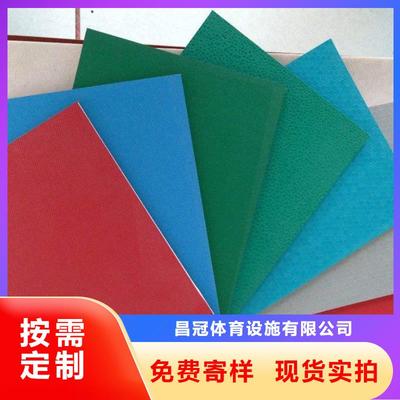 塑胶地板看台座椅免费获取报价服务指南