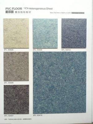 【广东云浮环保PVC塑胶地板|同质透心弹性地板|学校幼儿园地胶工厂