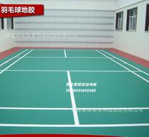 防滑环保之选 塑胶地板在现代生活中的优势与应用